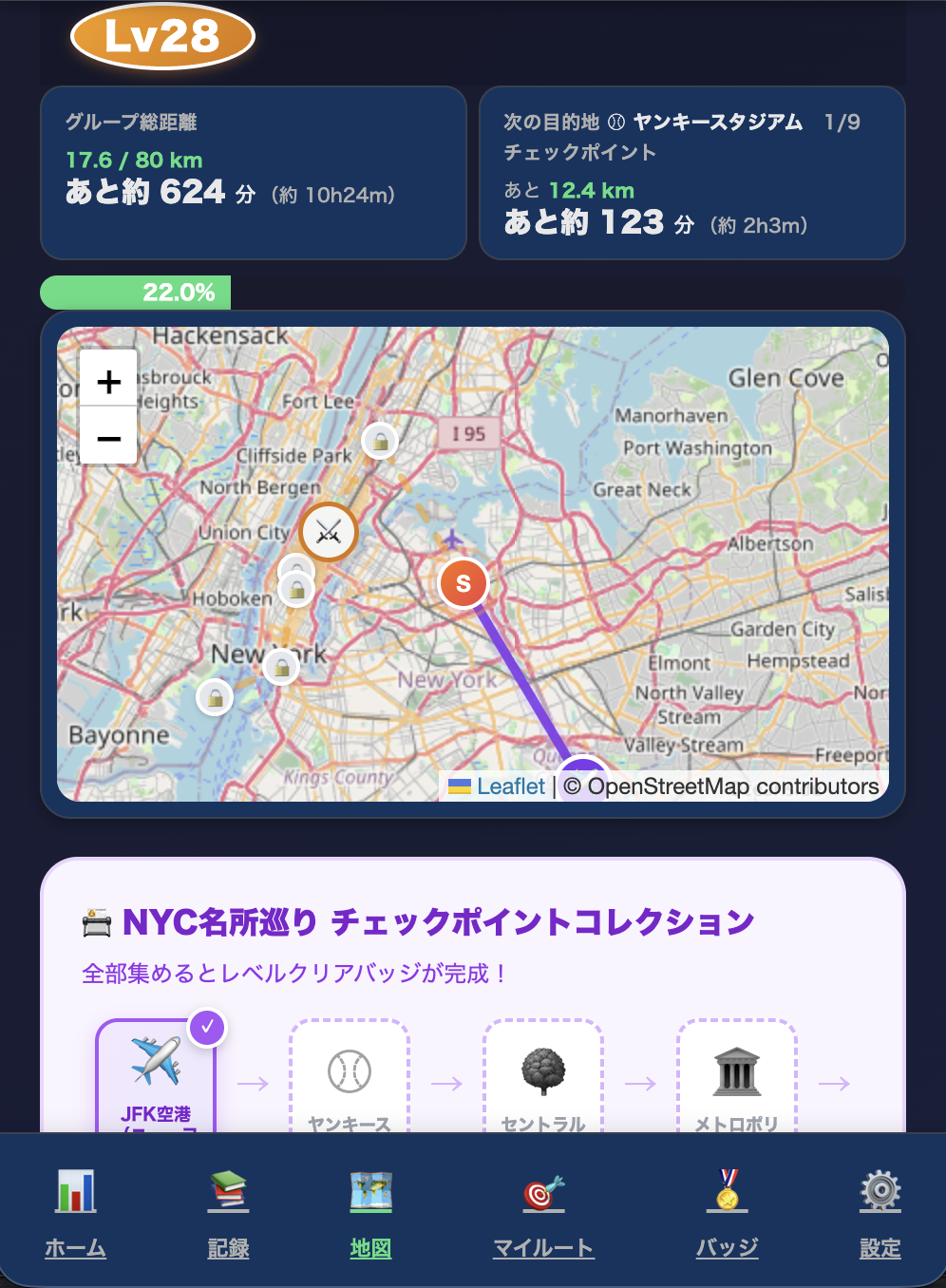 地図画面のスクリーンショット